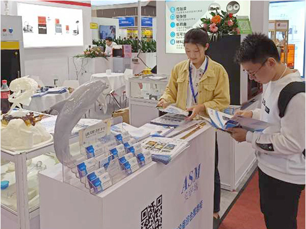 公司展會